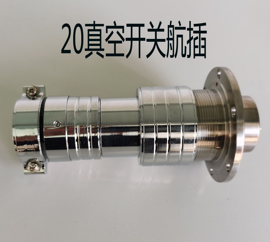ZW20 High Pressure Vacuum Switch Breaker 16 Core Airline Plug-Taobao