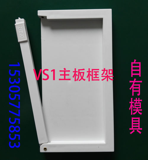VS1 Circuit Board Plastic Case New Type Card Slot VS1 Accessories Frame-Taobao