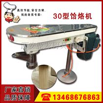 Ramen machineCommercial noodle machineElectric cold noodle machineExtrusion noodle machinePotato flour machineRiver fishing machineFried machine