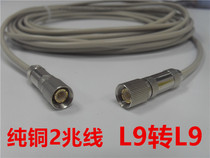 E1 line 2M line L9 turn L9 head line 2 mega connection line coaxial line PCM connection line