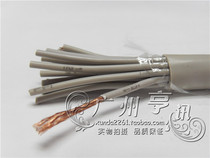 16 Core Two Mega Line SYFVZ75-1-1 × 16 Core Trunk E1 Wire 2m Coaxial Cable