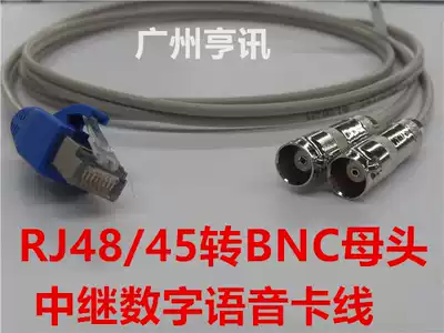 E1 line 2M line RJ48 45 head turn BNC female head relay digital voice card line 75 ohm turn 120 ohm