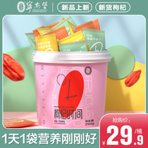 Ningxia wolfberry authentic Ningxia premium disposable sachets Gouqi soaked in water independent pack 250g ready-to-eat premium