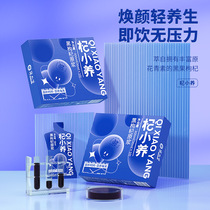 Qinghai black fruit wolfberry puree juice bag 300ml black wolfberry puree packaging Ningxia wolfberry puree independent packaging