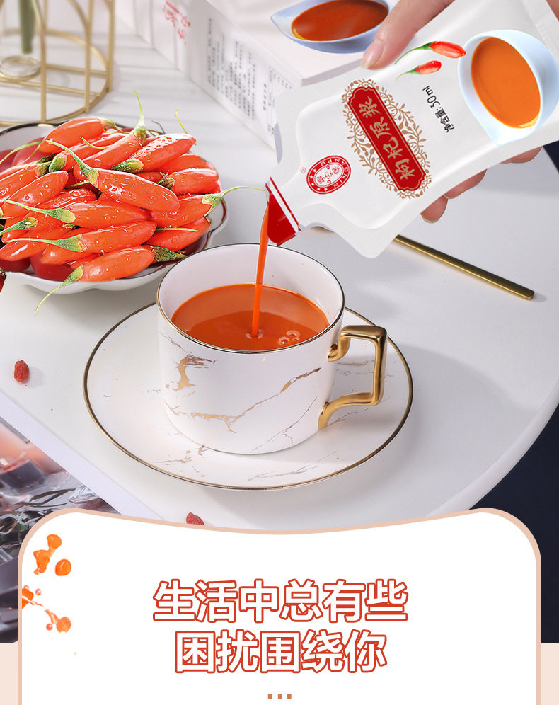Goji berry puree Ningxia fresh goji berry juice boxed 300ml red goji berry structure berry puree bag packaging independent bag
