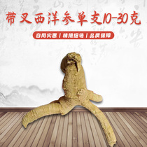 American Ginseng Whole root Dried Ginseng section American Ginseng whole root Selected Ginseng section Premium grade 500g Non-imported Wendeng City
