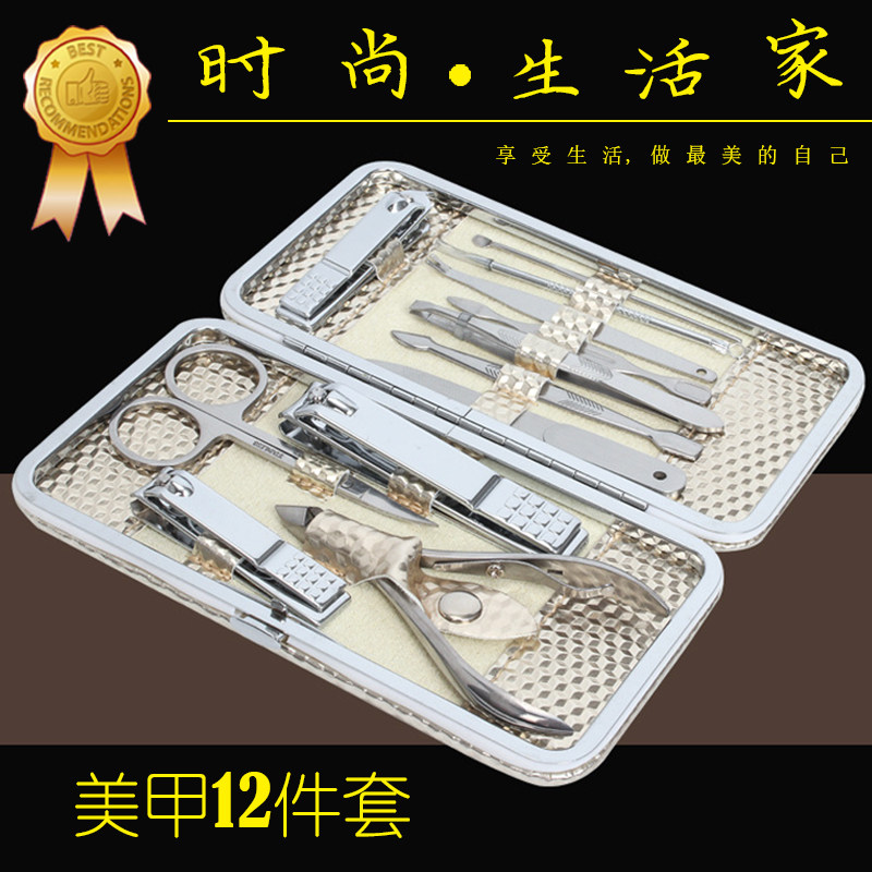 Manicure set 12 household stainless steel nail clippers nail clippers large peeling artifact professional nail tools