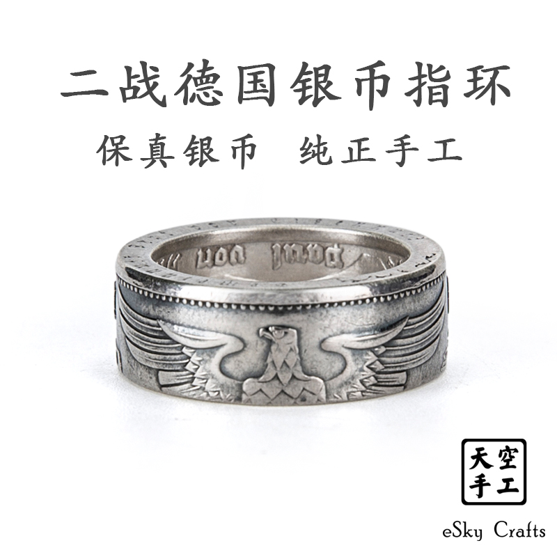 Bague mixte OTHER   en Argenterie - Ref 3089716 Image 1
