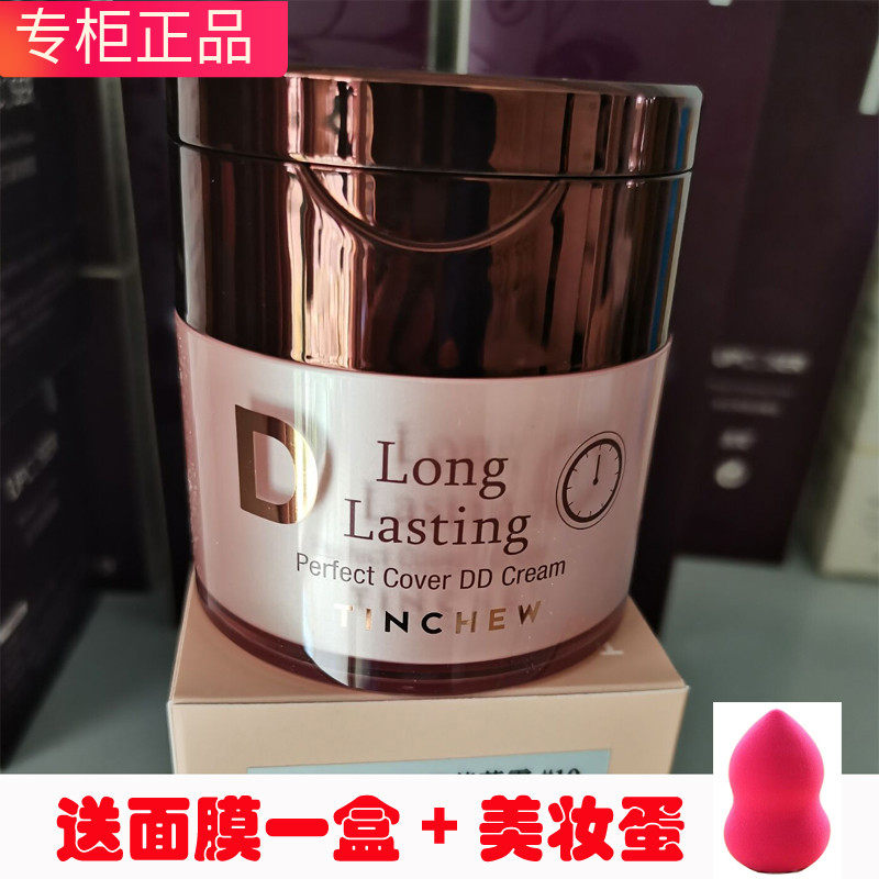South Korea Flower Lianti Golden Titi Frost Love Net Flower DD frost BB moisturizing original Waterproof Real Body Shop Special Cabinet