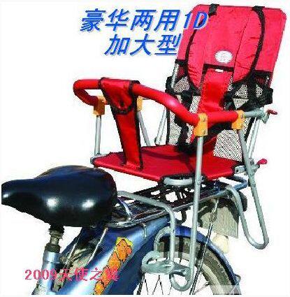 siège enfants pour vélo - Ref 2440136 Image 23