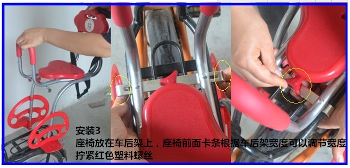 siège enfants pour vélo - Ref 2413902 Image 40