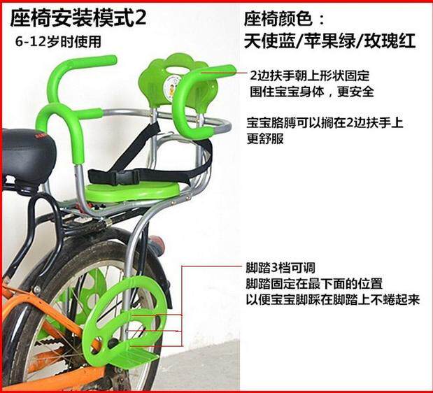 siège enfants pour vélo - Ref 2440092 Image 30