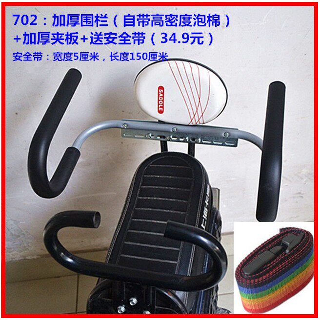 siège enfants pour vélo - Ref 2440086 Image 10