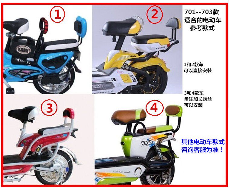 siège enfants pour vélo - Ref 2440086 Image 6