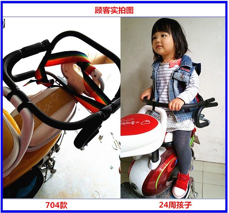 siège enfants pour vélo - Ref 2440113 Image 8