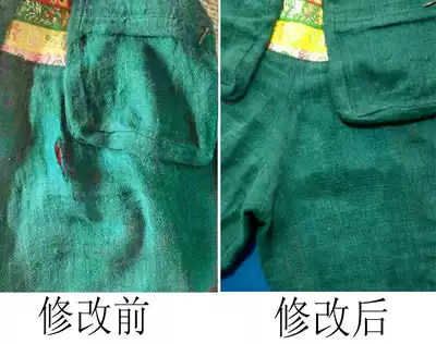 Cashmere Sweater Weaving Patch Sweater Jeans Imitation Weaving Clothes Change Length Fat Jeans Repair