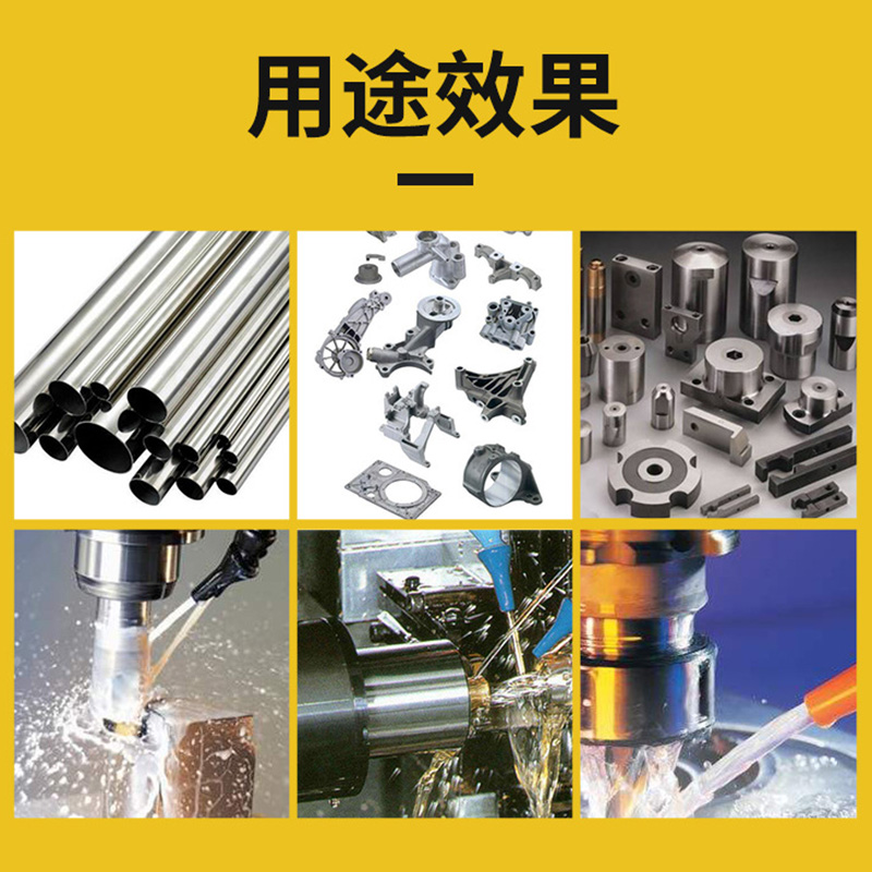 索拉不锈钢CNC加工中心切削液：环保不伤手，水溶性不发臭的秘密武器！