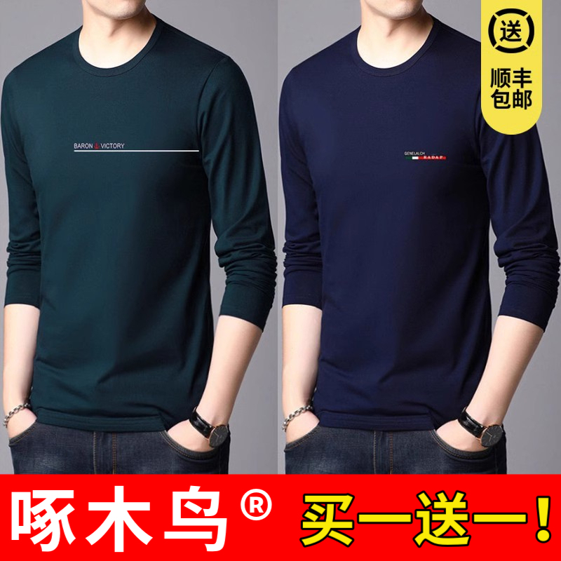 Woodpecker Pure Cotton Long-Sleeved T-Shirt for Men, Autumn and Winter Loose-Fitting Base Shirt, Round Neck Solid Color Autumn Shirt, Men's Casual Top