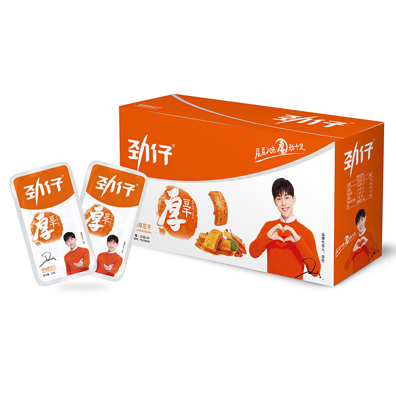 Jinzai Thick Dried Tofu Hunan Specialty Snacks Non-GMO Dried Tofu Pickled Pepper Salt Baked Flavor Full 20 Packets