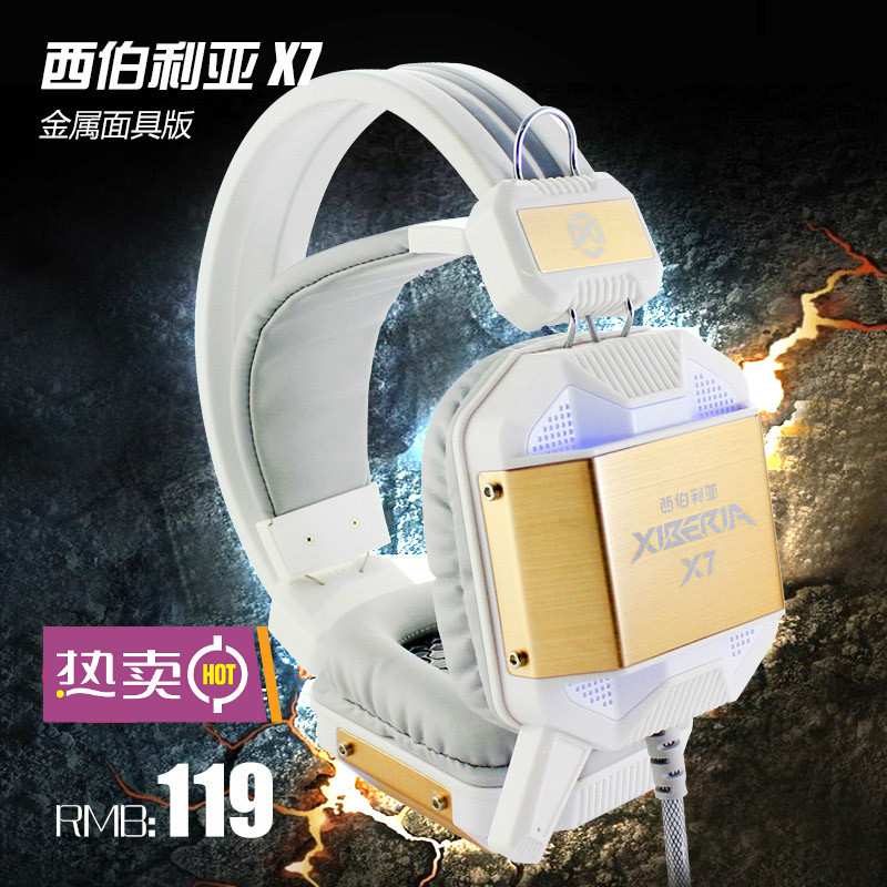 Siberia X7 game headset desktop Internet cafe headset headset with microphone subwoofer cf lol tide