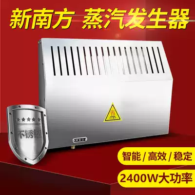 New South commercial oven steam generator layer (special components are only sold with the peace stove)