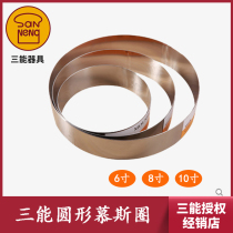 Sanneng mousse ring 6 inch 8 inch 10 inch round stainless steel mousse ring cheese cake ring DIY baking