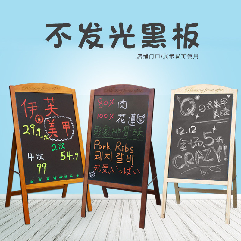 Electronic led fluorescent board bracket type light emitting small blackboard store with commercial flashing luminous billboard handwriting board