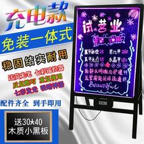 Rechargeable LED light-emitting board fluorescent board shop billboard small blackboard bracket type commercial handwriting promotion promotion