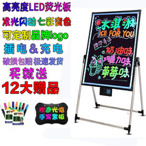 LED luminous small blackboard fluorescent board floor stall night market handwritten electronic billboard flash screen fluorescent silver light blackboard