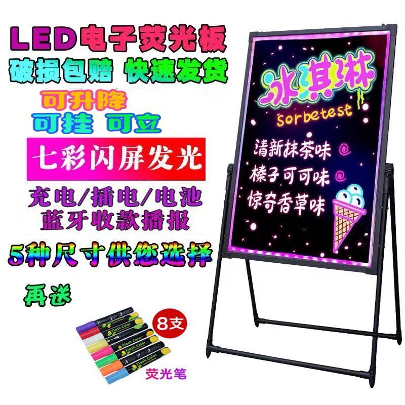 Ground Stand Billboard Shining Sign Bright Light Small Blackboard Standing Shop Doorway Led Flash Display Card Promotion