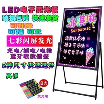Stand billboard glow sign bright little blackboard vertical shop entrance led flash display board promotion