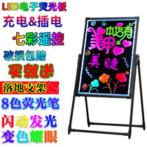 Luminous small blackboard fluorescent board handwriting led electronic billboard flash charging billboard luminous display stall