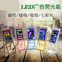 Solid Wood Integrated Led Fluorescent Plate Advertising Board Charging Handwritten Electronic Luminescence Blackboard Billboard Shop With Flash