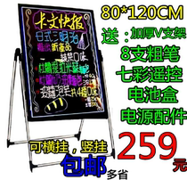 80120 Large Size Handwritten Fluorescent Board Seven Color LED Electronic Luminescence Board Advertising Board Blackboard Big Board Fluorescent Screen