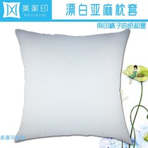 Meijia Yin sublimation heat transfer blank bleached flax special flax