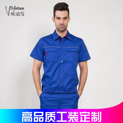 Летний тонкий комплект для работы, делается под заказ, короткий рукав