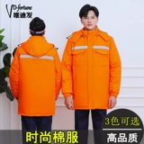 Демисезонный длинный светоотражающий дорожный пуховик для работы, увеличенная толщина