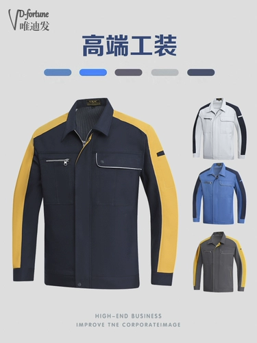 Элитный осенний комбинезон, лонгслив, антистатическая куртка