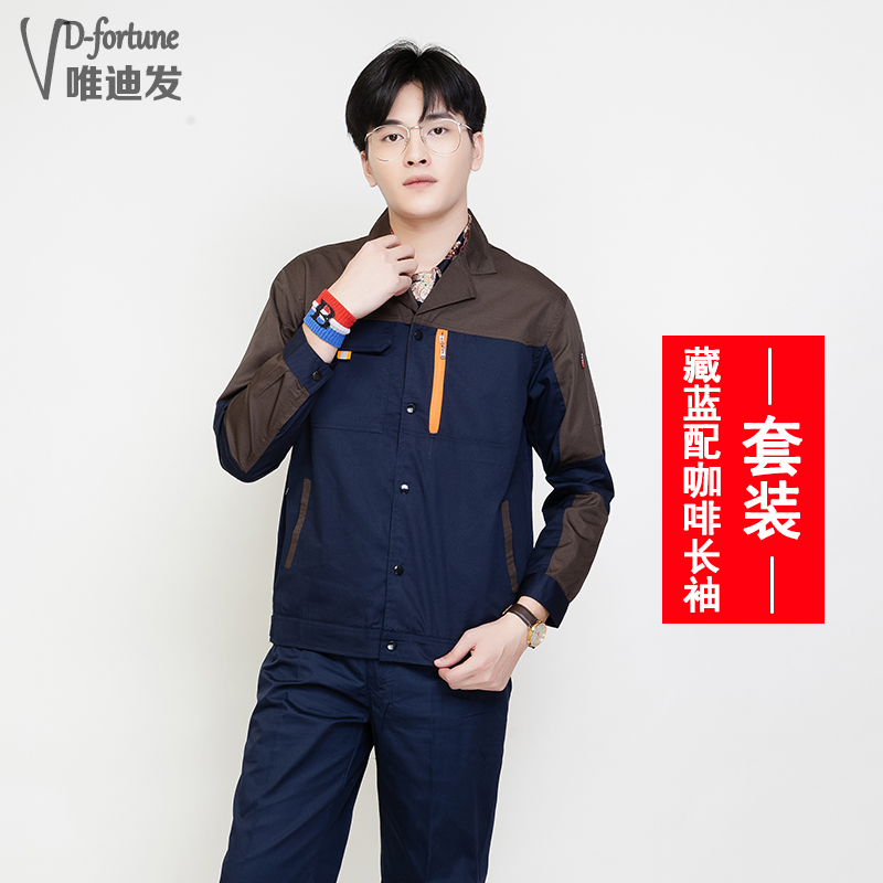 Summer bảo hộ lao động ngắn tay bộ nam nửa tay áo workclothes quần áo mùa hè quần áo bảo hộ lao động nhà máy mỏng dài tay AutoRepair đầu