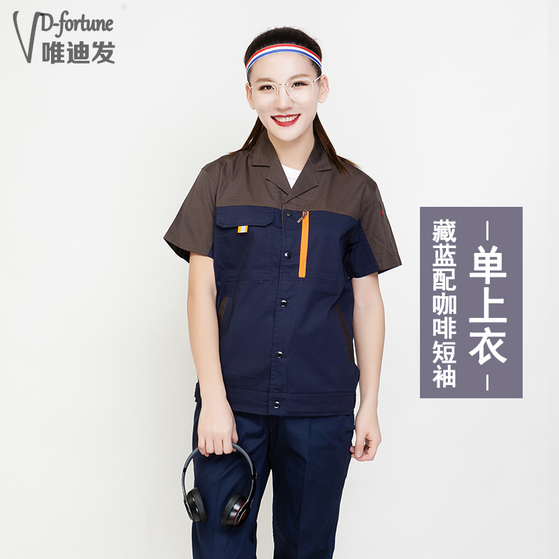 Summer bảo hộ lao động ngắn tay bộ nam nửa tay áo workclothes quần áo mùa hè quần áo bảo hộ lao động nhà máy mỏng dài tay AutoRepair đầu