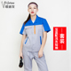 Summer bảo hộ lao động ngắn tay bộ nam nửa tay áo workclothes quần áo mùa hè quần áo bảo hộ lao động nhà máy mỏng dài tay AutoRepair đầu