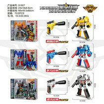 Star Change Warfare God Bumblebee Warrior God Warrior God War God Tremor God Alloy Deformation Gun 91607 Deformed Toy