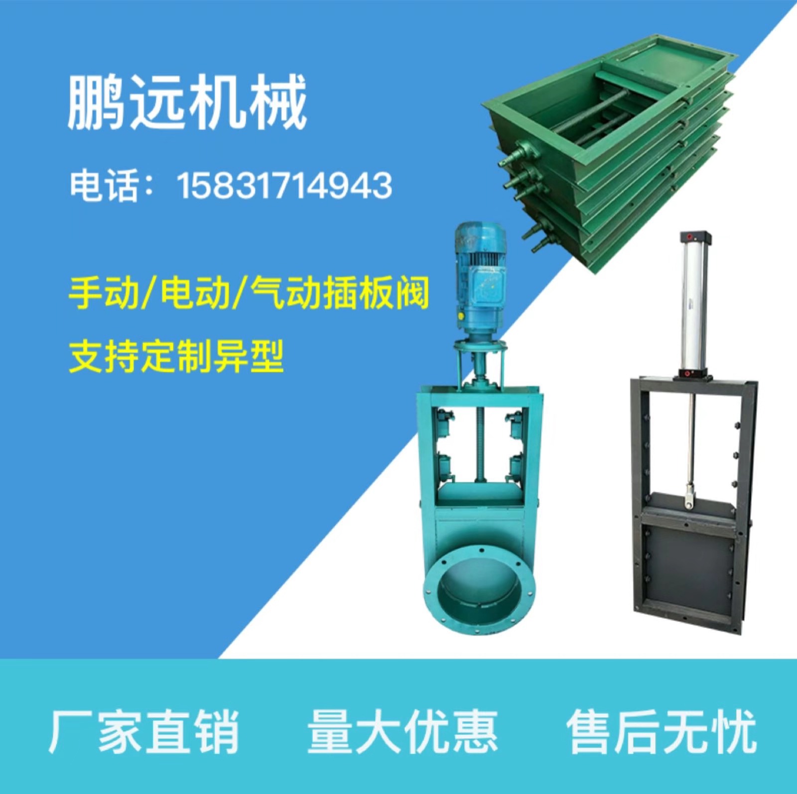 Manual gate gate gate valve electric gate valve discharge pneumatic gate valve gate water gate valve drain gate gate