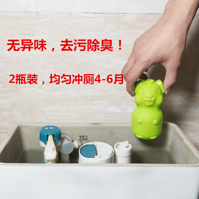 2 Bottles Blue Bubble Clean toilet Toilet Urine Scale Cleansers Home Cleaning toilet Toilet Deodorize to Smell Clear Aroma Type