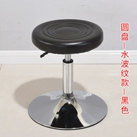 Blackwater Ripple-Disc