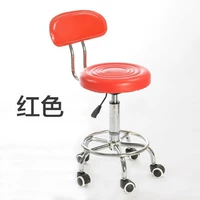 Красная спина вращения