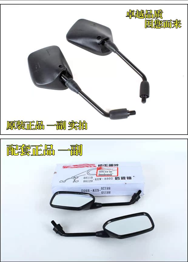 Áp dụng cho Sundiro Honda Motorcycle War Dragon SDH150-15-19 Gương chiếu hậu Gương phản chiếu chính hãng gương xe máy