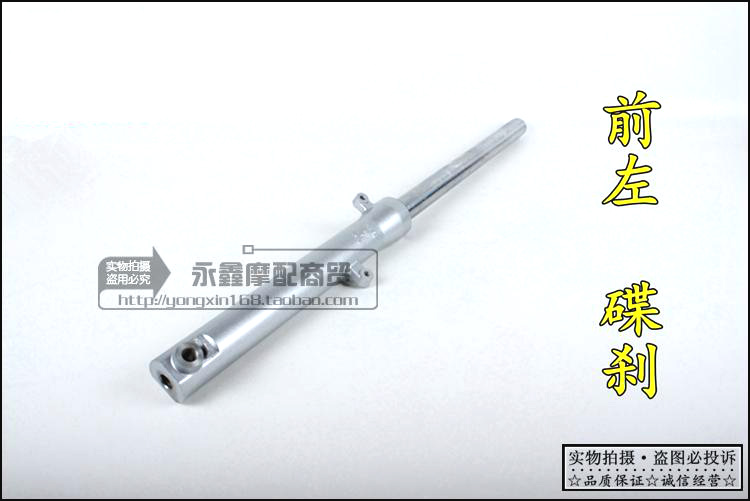 Áp dụng cho honda xe gắn máy mới phía trước cánh trước sốc hấp thụ wh125-11 phía trước giảm xóc phụ kiện chính hãng phuộc nhún xe sirius