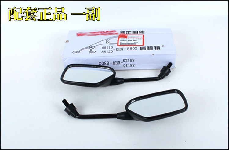 Áp dụng cho Sundiro Honda Xe Máy Sharp Mũi Tên SDH125-46ABC-52 Gương Chiếu Hậu Phản Xạ Gương Chiếu Hậu