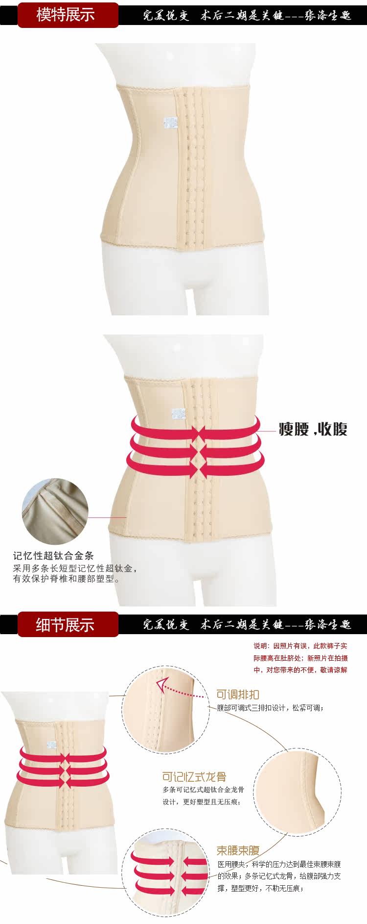 Corset - Ref 673857 Image 8